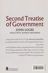 رساله ی دوم درباره ی دولت